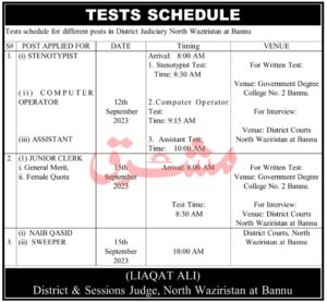 Jobs Test Date At District & Session Judge 2023
